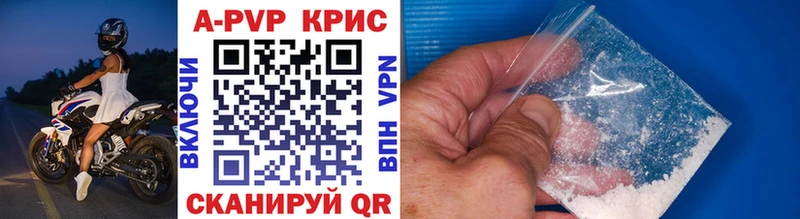 Купить наркотики Волжск Каннабис  Cocaine  A PVP  Меф  Гашиш 