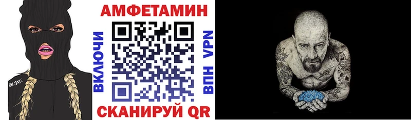даркнет клад  Волжск  АМФЕТАМИН 98%  купить  