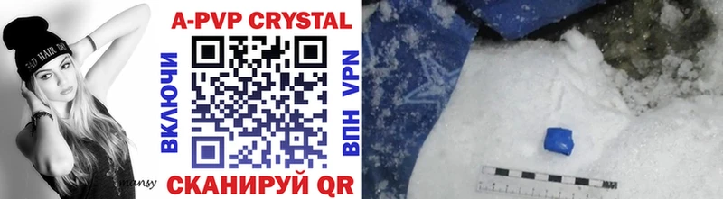 Alpha-PVP Crystall  Волжск 