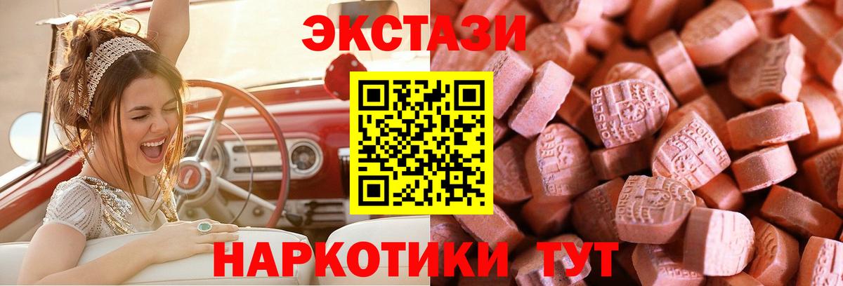 Ecstasy диски  Волжск  Экстази  Экстази louis Vuitton 