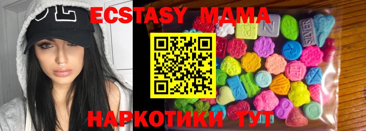 Амфетамин кристаллы  Alpha-PVP СК кристаллы  Метамфетамин  Вход с VPN  Марихуана  Cocaine  Волжск  Мефедрон   ГАШИШ 