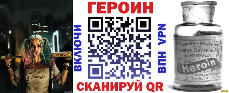 kraken ТОР  Волжск  Героин белый 