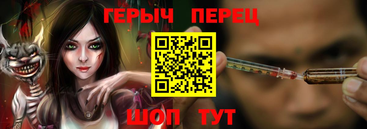 Героин белый  Волжск 