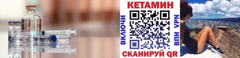КЕТАМИН VHQ  МЕГА ССЫЛКА  Волжск 