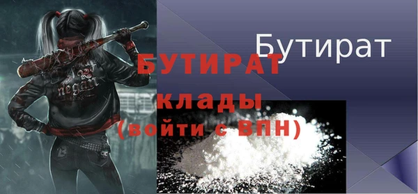 mdpv Осинники