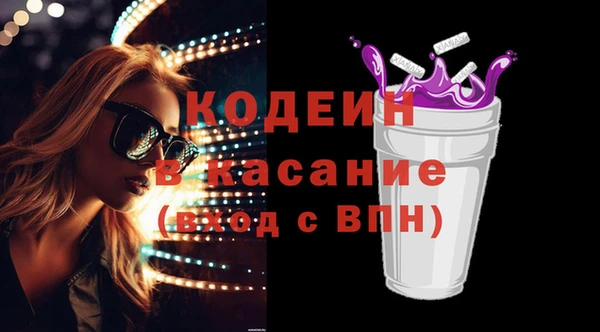 mdpv Осинники