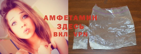 mdpv Осинники