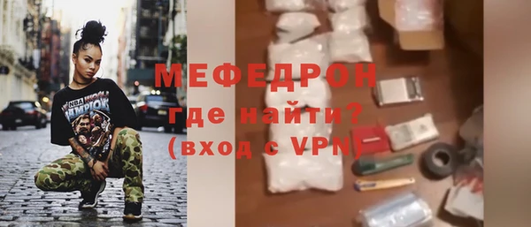 соль ск Осташков