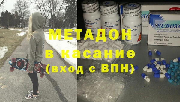 соль ск Осташков