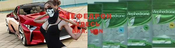 mdpv Осинники
