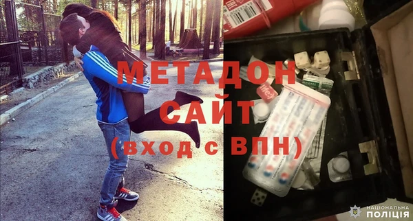 соль ск Осташков