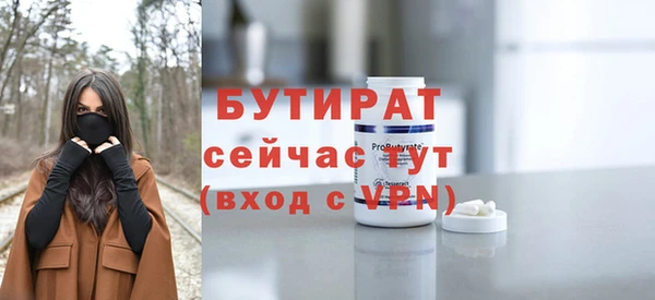 mdpv Осинники