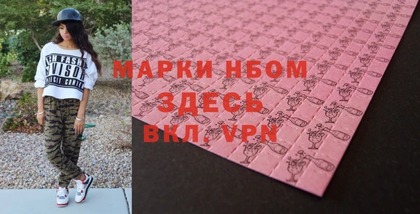 mdpv Осинники