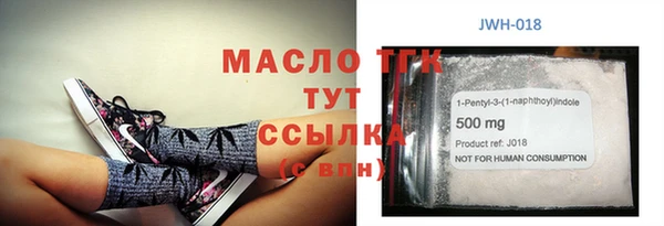 соль ск Осташков