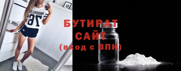 mdpv Осинники