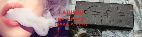 соль ск Осташков