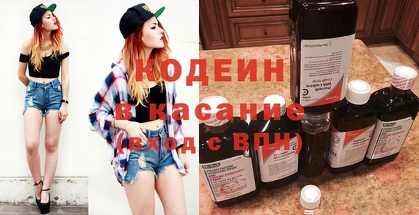 соль ск Осташков