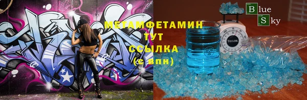 mdpv Осинники