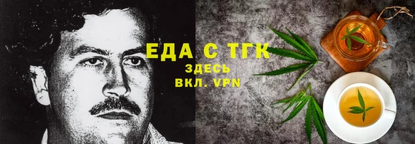 соль ск Осташков