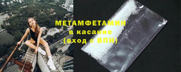 mdpv Осинники