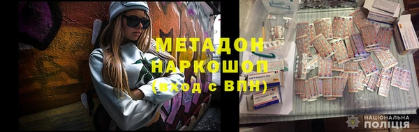 mdpv Осинники