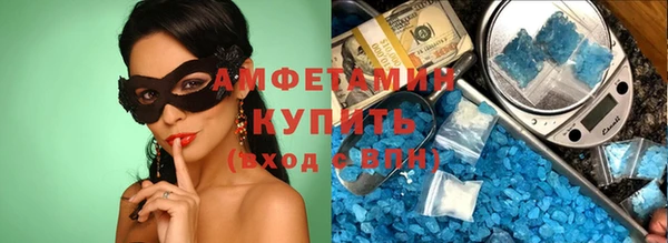 кокаин премиум Болхов
