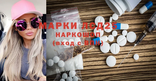 mdpv Осинники