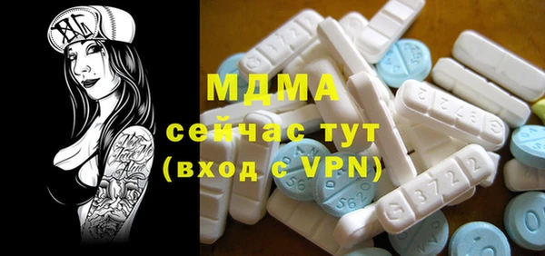 соль ск Осташков
