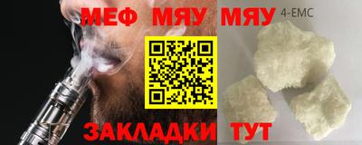 ПСИЛОЦИБИНОВЫЕ ГРИБЫ Апшеронск