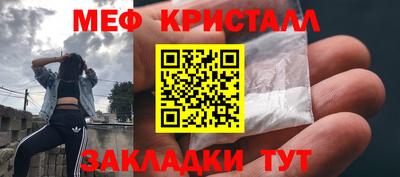 амфетамин Апрелевка