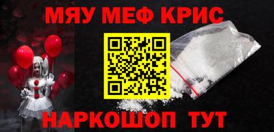 ПСИЛОЦИБИНОВЫЕ ГРИБЫ Апшеронск