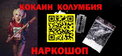 ПСИЛОЦИБИНОВЫЕ ГРИБЫ Апшеронск