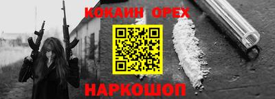 амфетамин Апрелевка