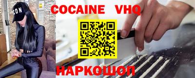 а пвп мука Беслан