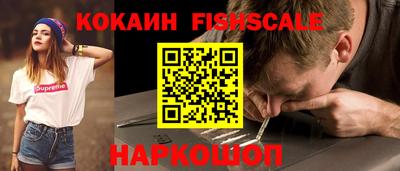 ALPHA PVP Берёзовский