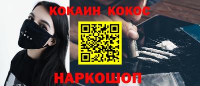 ALPHA PVP Берёзовский