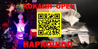 ПСИЛОЦИБИНОВЫЕ ГРИБЫ Апшеронск