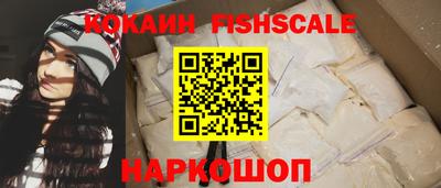 ALPHA PVP Берёзовский