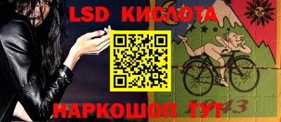 а пвп мука Беслан