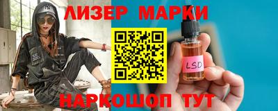 ALPHA PVP Берёзовский