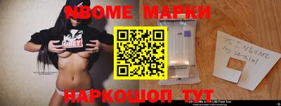 мефедрон мука Бийск