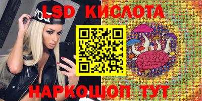 ПСИЛОЦИБИНОВЫЕ ГРИБЫ Апшеронск