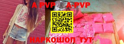 мефедрон мука Бийск