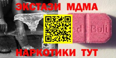 ALPHA PVP Берёзовский