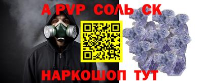 мефедрон мука Бийск