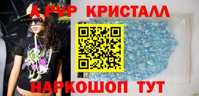 ALPHA PVP Берёзовский