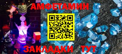 а пвп мука Беслан