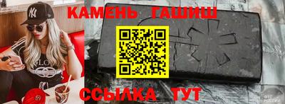 ПСИЛОЦИБИНОВЫЕ ГРИБЫ Апшеронск