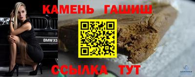 мефедрон мука Бийск