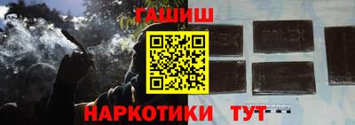 мефедрон мука Бийск